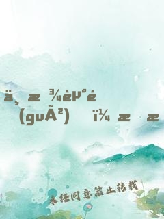 不曾走過(guò)，怎會(huì)懂得